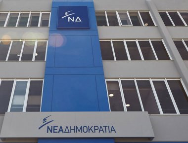 Σύσκεψη για την έξαρση της εγκληματικότητας και την κατάσταση στο Μενίδι για την ΝΔ